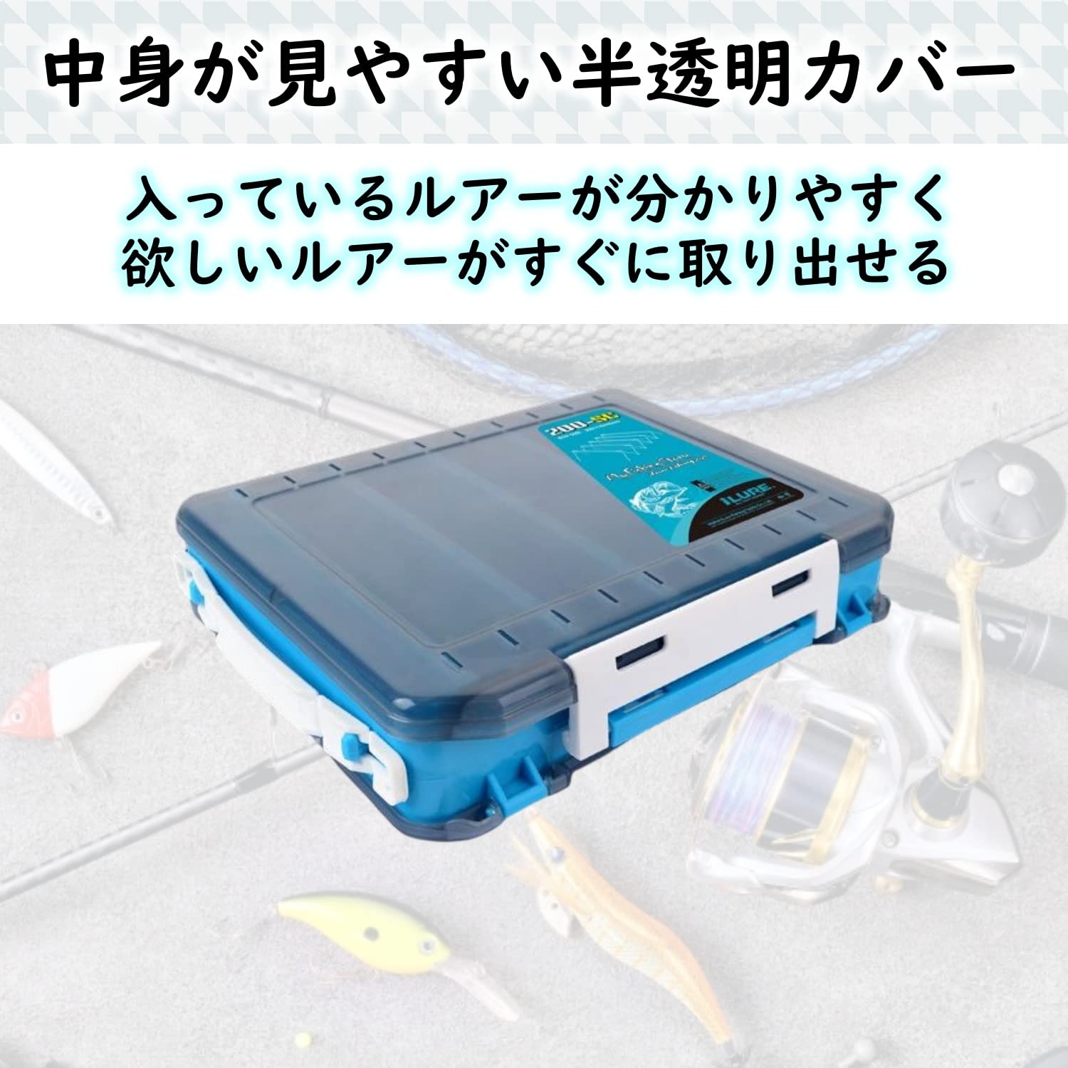 ルアーロッド 透明ケース付き